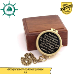 Solid Brass Directional Magnetic Compass with Wooden Box Antique Nautical Vintage Quote Engraved, Baptism Gifts